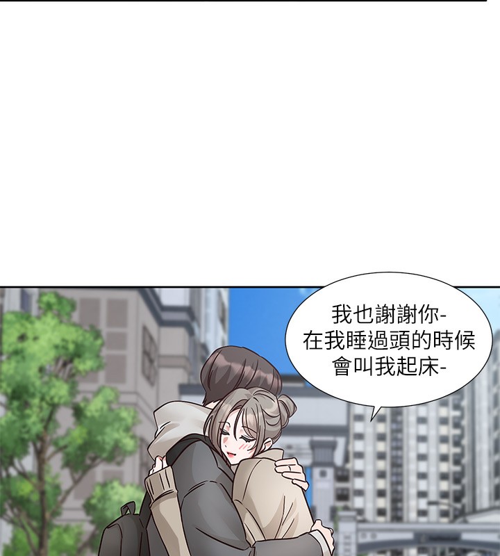 第197话-林映纯，先吃饭?还是先吃我? - 第121.jpg页