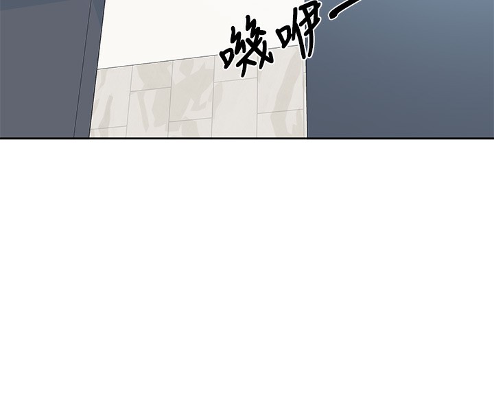 第197话-林映纯，先吃饭?还是先吃我? - 第131.jpg页