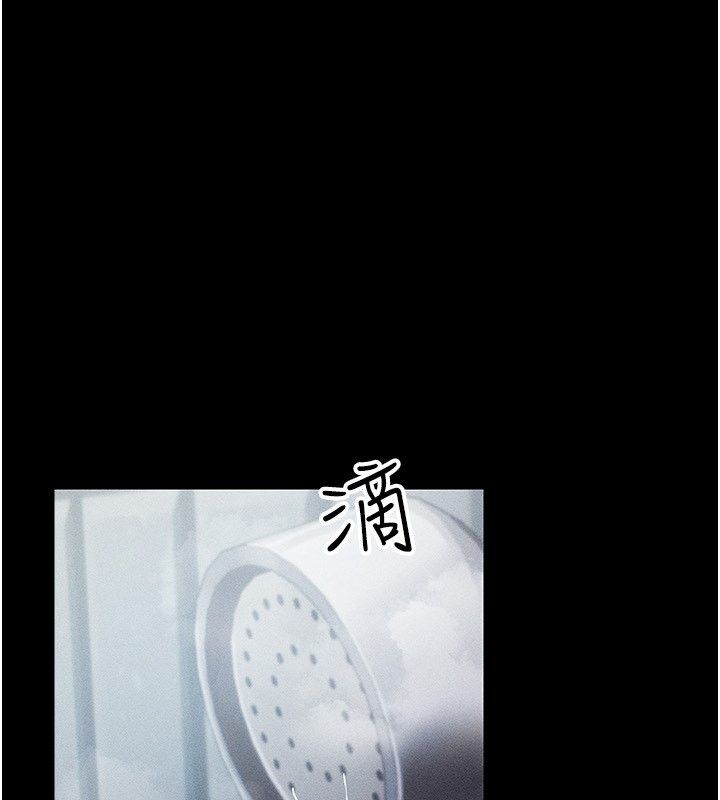 第45话-请你一定要遵守约定 - 第1.jpg页