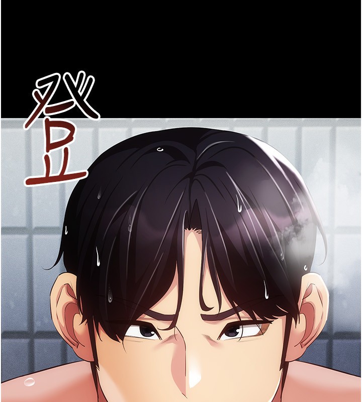 第45话-请你一定要遵守约定 - 第8.jpg页