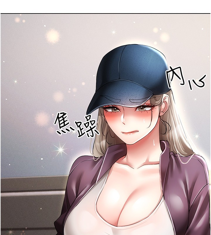 第45话-请你一定要遵守约定 - 第14.jpg页