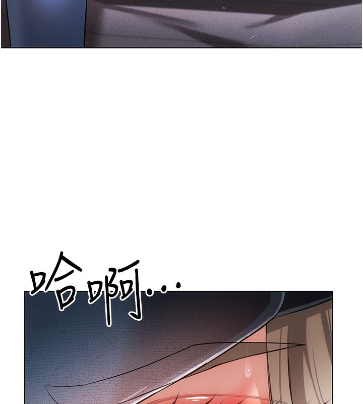 第45话-请你一定要遵守约定 - 第16.jpg页