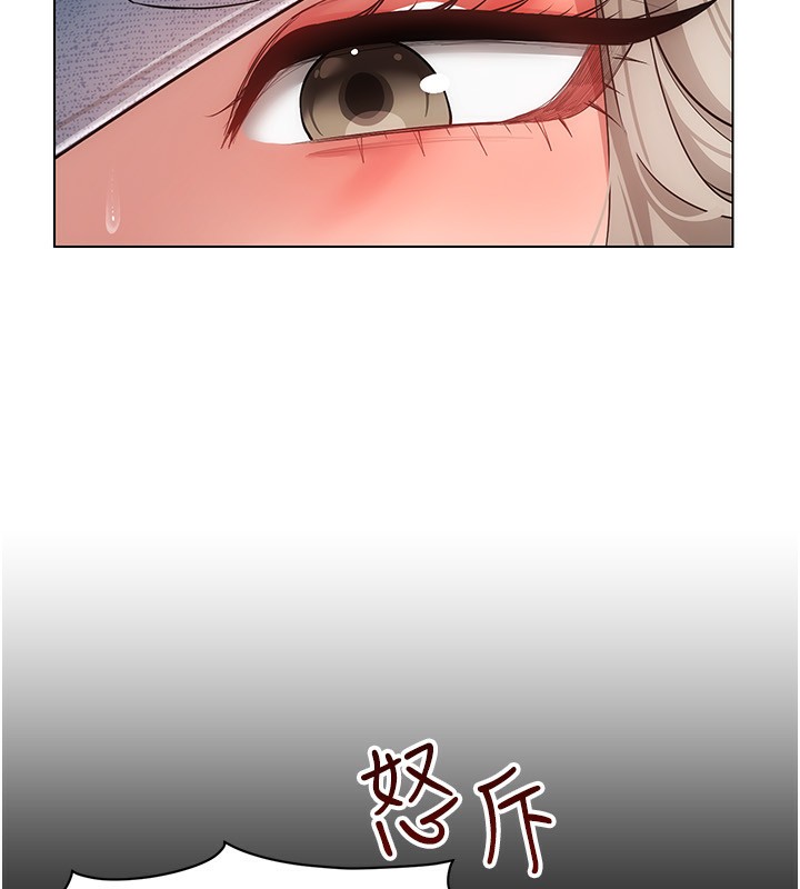 第45话-请你一定要遵守约定 - 第17.jpg页