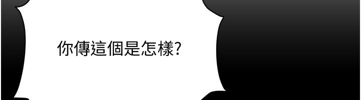 第45话-请你一定要遵守约定 - 第18.jpg页