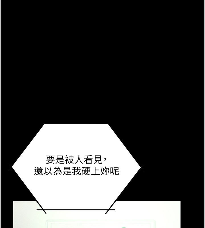 第45话-请你一定要遵守约定 - 第26.jpg页