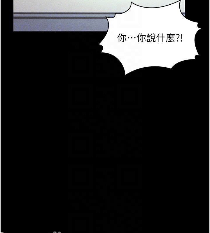 第45话-请你一定要遵守约定 - 第28.jpg页