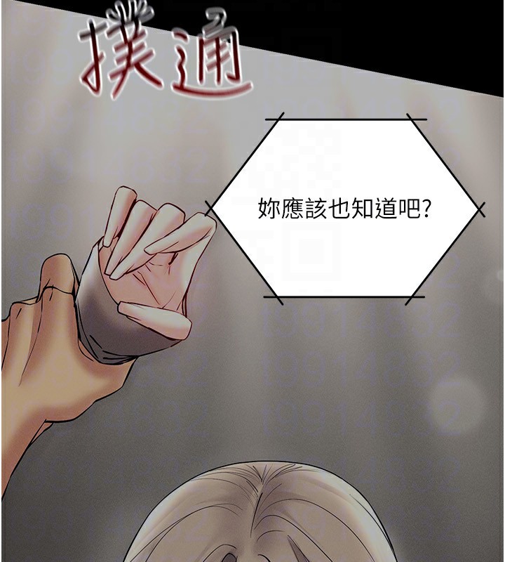 第45话-请你一定要遵守约定 - 第29.jpg页