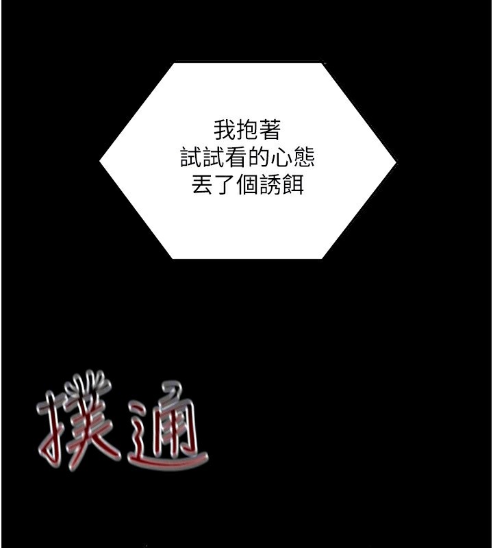 第45话-请你一定要遵守约定 - 第32.jpg页