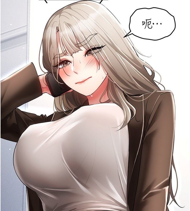 第45话-请你一定要遵守约定 - 第36.jpg页