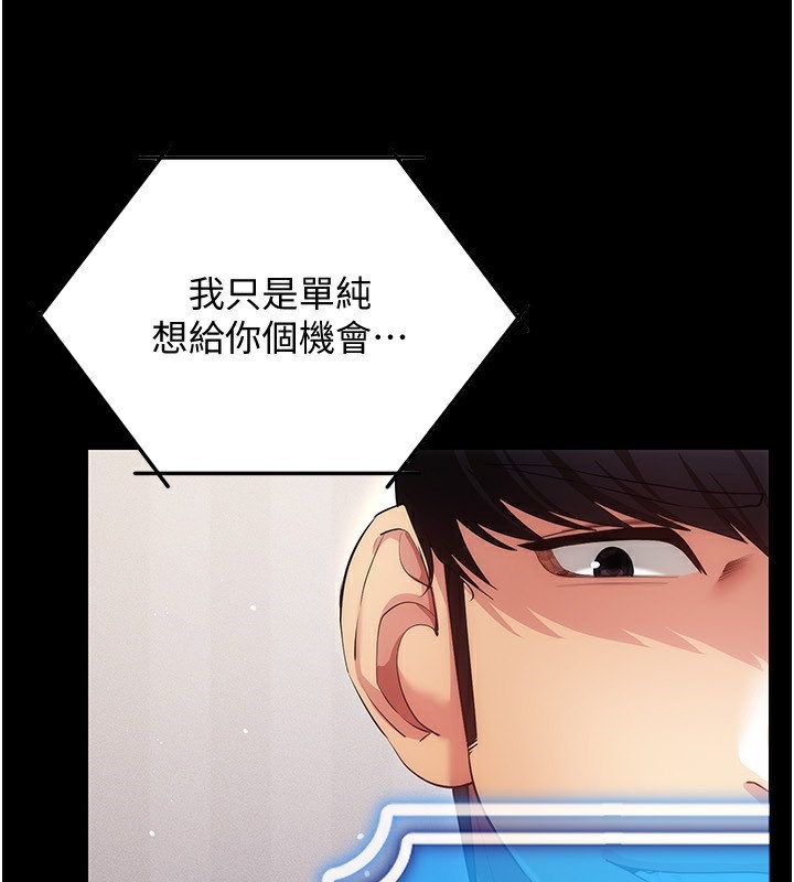 第45话-请你一定要遵守约定 - 第39.jpg页