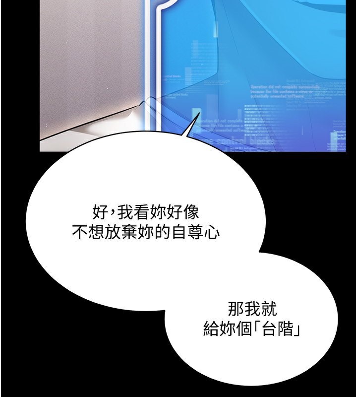 第45话-请你一定要遵守约定 - 第40.jpg页