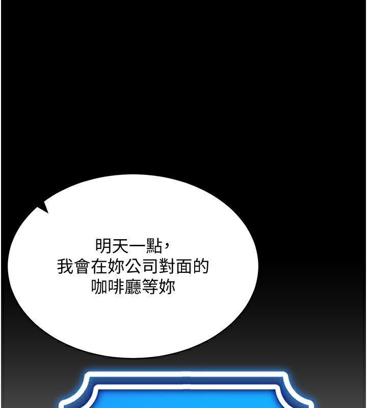 第45话-请你一定要遵守约定 - 第41.jpg页