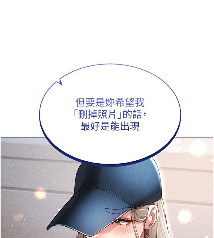 第45话-请你一定要遵守约定 - 第43.jpg页