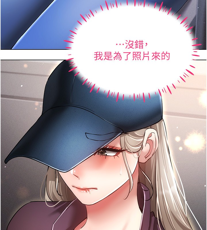 第45话-请你一定要遵守约定 - 第46.jpg页