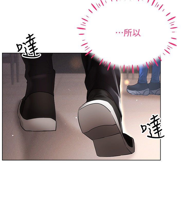 第45话-请你一定要遵守约定 - 第48.jpg页