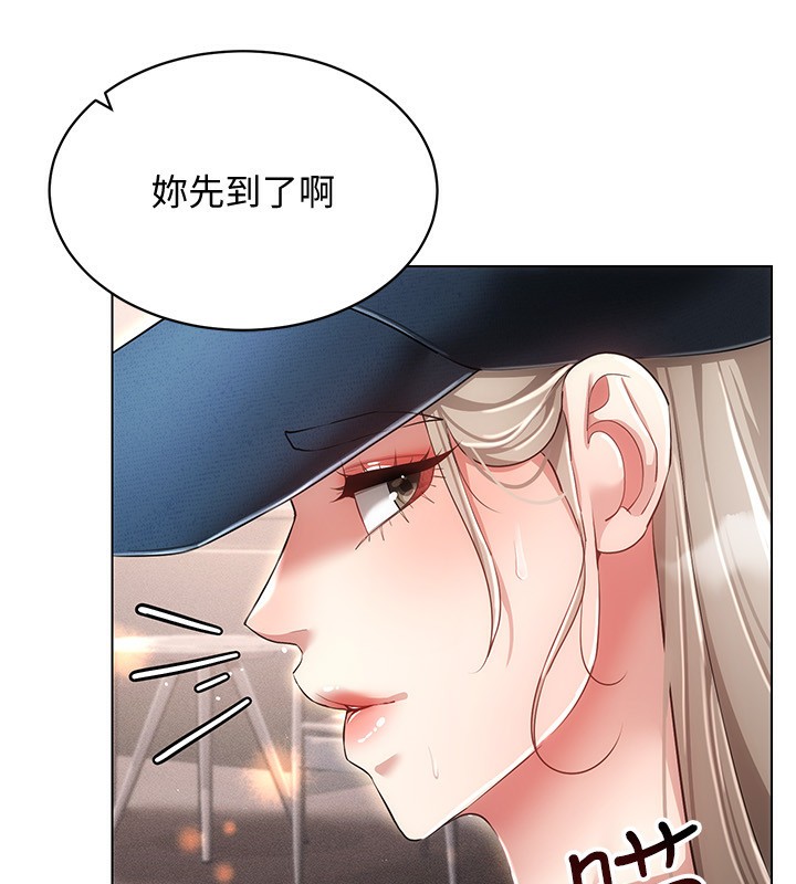 第45话-请你一定要遵守约定 - 第49.jpg页