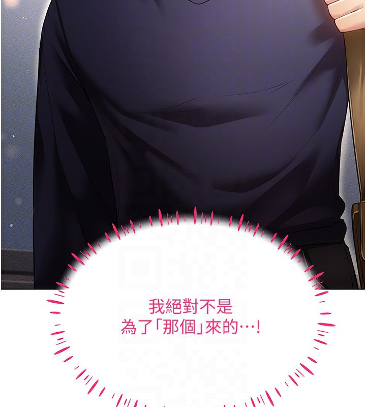 第45话-请你一定要遵守约定 - 第52.jpg页