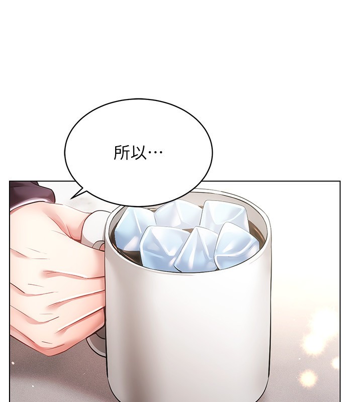 第45话-请你一定要遵守约定 - 第56.jpg页