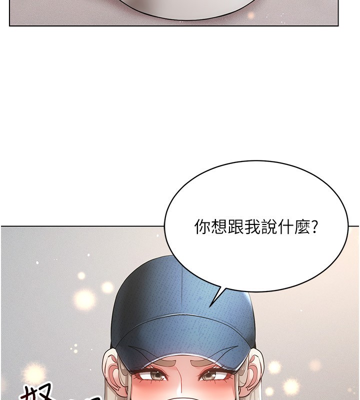 第45话-请你一定要遵守约定 - 第57.jpg页