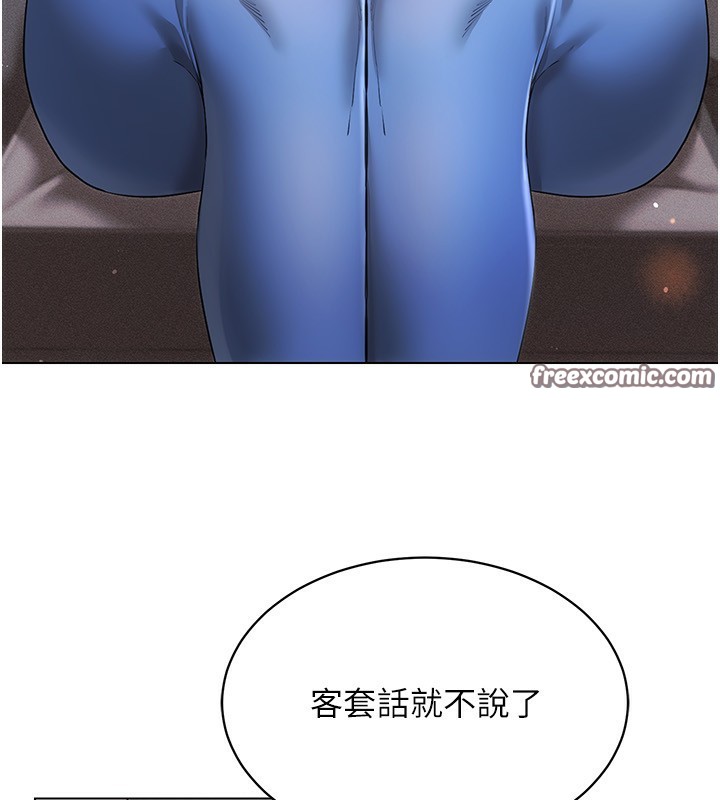 第45话-请你一定要遵守约定 - 第60.jpg页