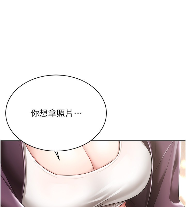 第45话-请你一定要遵守约定 - 第62.jpg页