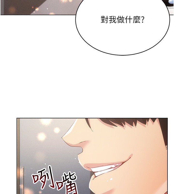 第45话-请你一定要遵守约定 - 第64.jpg页