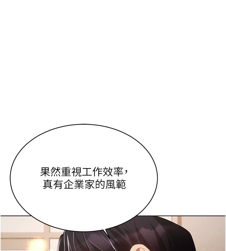 第45话-请你一定要遵守约定 - 第66.jpg页
