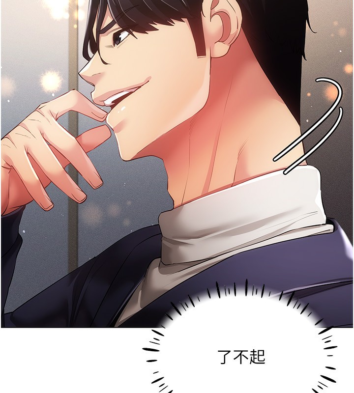 第45话-请你一定要遵守约定 - 第67.jpg页
