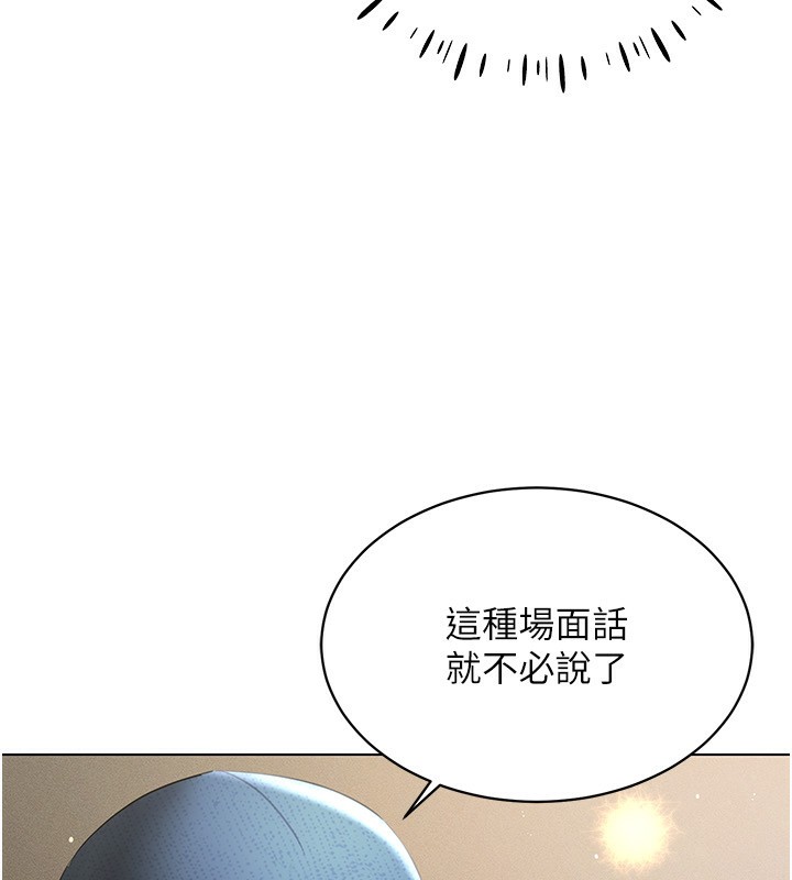 第45话-请你一定要遵守约定 - 第68.jpg页