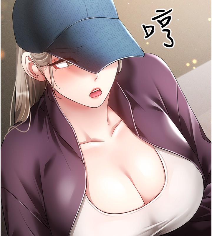 第45话-请你一定要遵守约定 - 第69.jpg页
