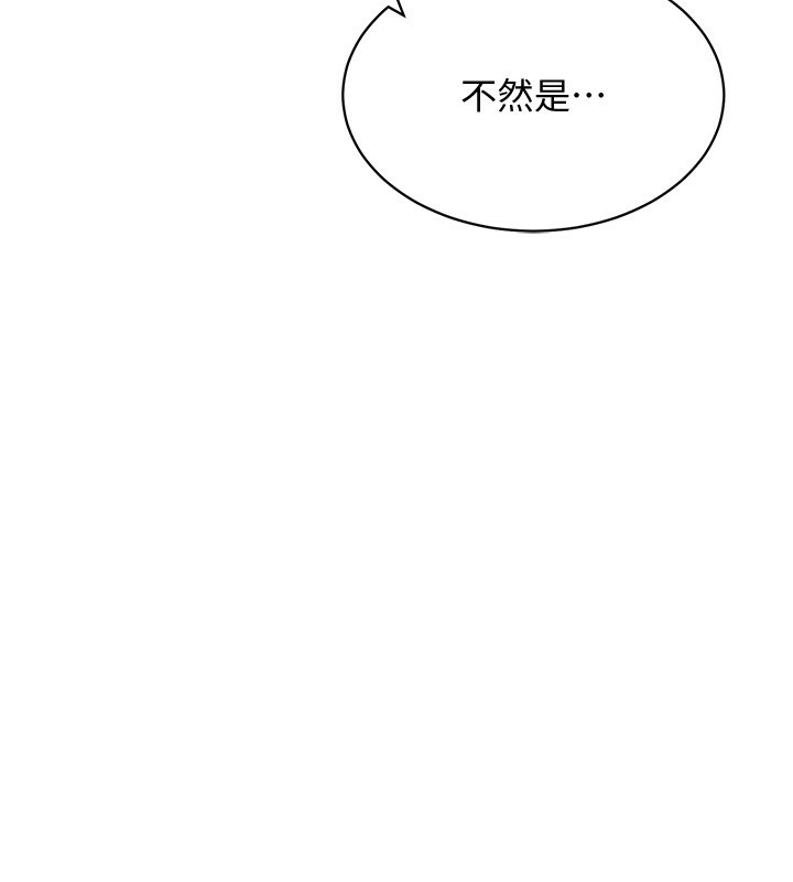 第45话-请你一定要遵守约定 - 第76.jpg页