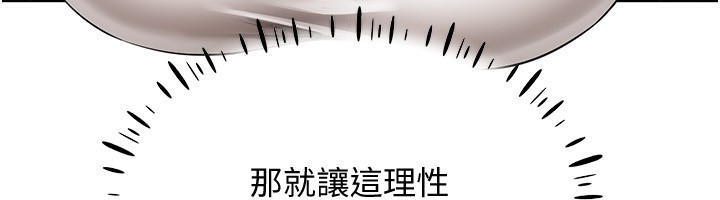 第45话-请你一定要遵守约定 - 第79.jpg页