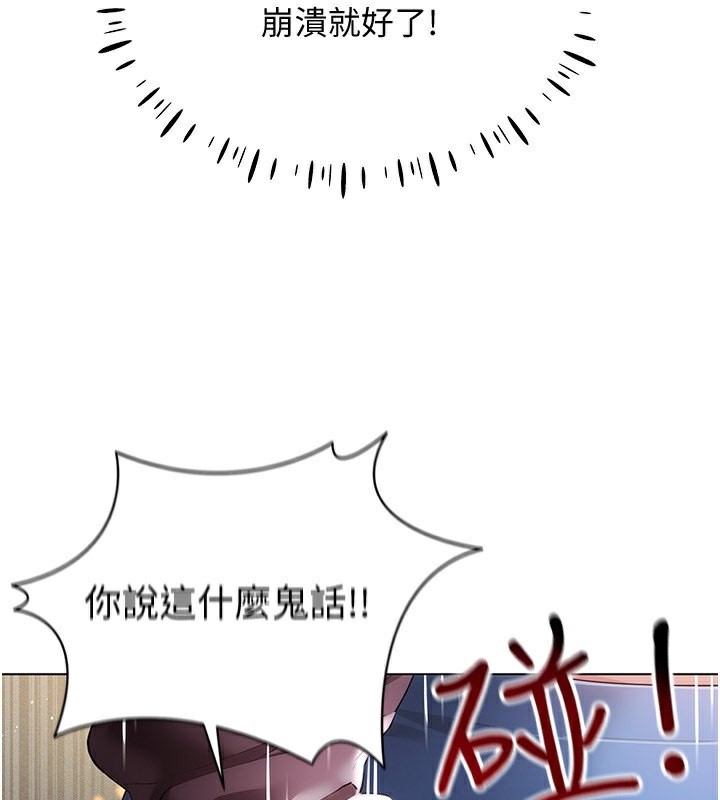 第45话-请你一定要遵守约定 - 第80.jpg页