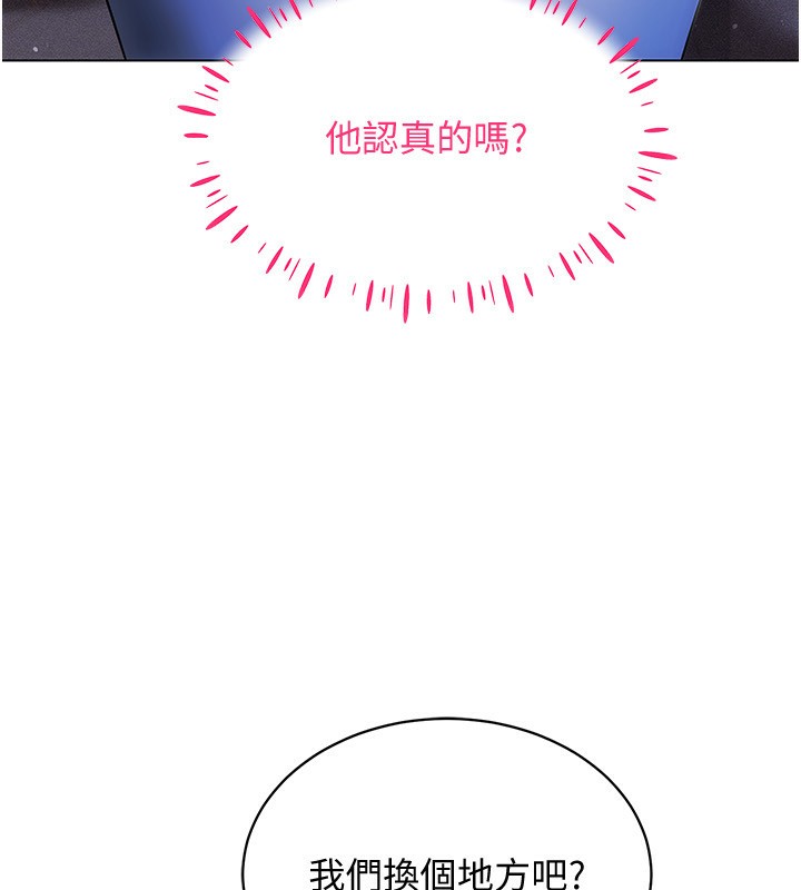 第45话-请你一定要遵守约定 - 第87.jpg页