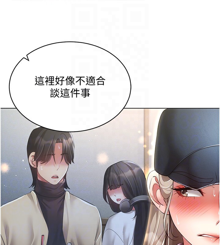 第45话-请你一定要遵守约定 - 第89.jpg页
