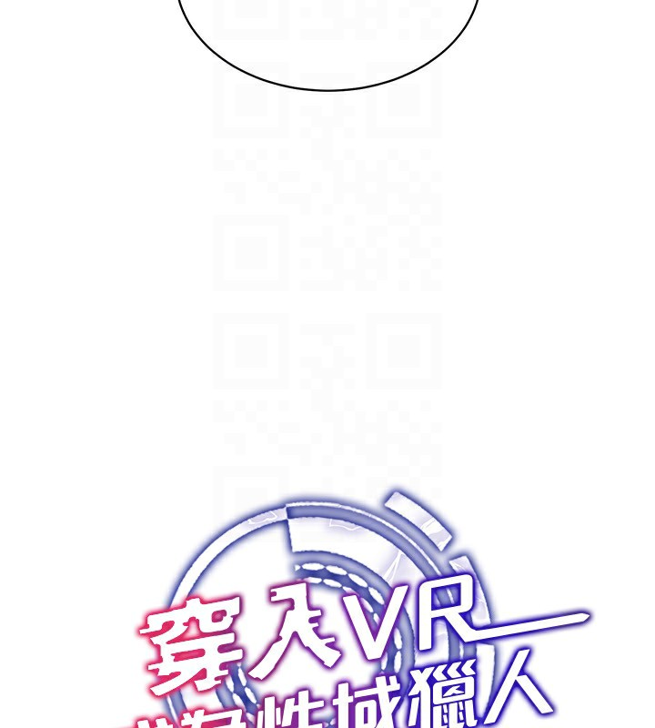 第45话-请你一定要遵守约定 - 第91.jpg页