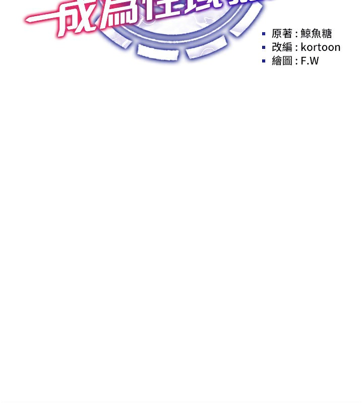 第45话-请你一定要遵守约定 - 第92.jpg页