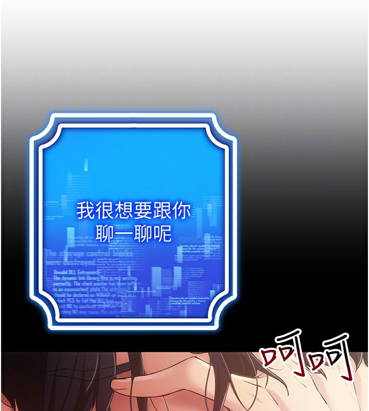 第45话-请你一定要遵守约定 - 第93.jpg页