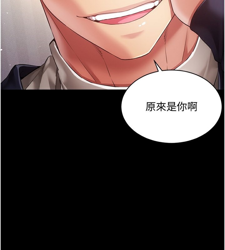 第45话-请你一定要遵守约定 - 第95.jpg页