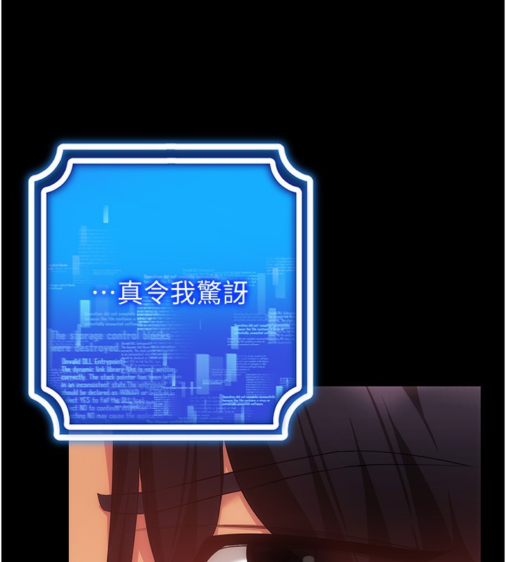 第45话-请你一定要遵守约定 - 第107.jpg页