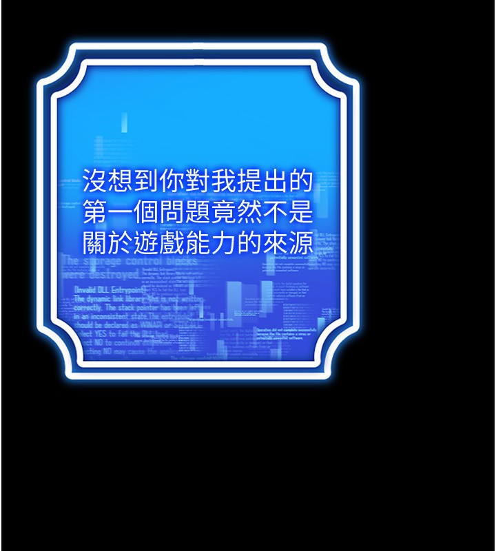 第45话-请你一定要遵守约定 - 第109.jpg页