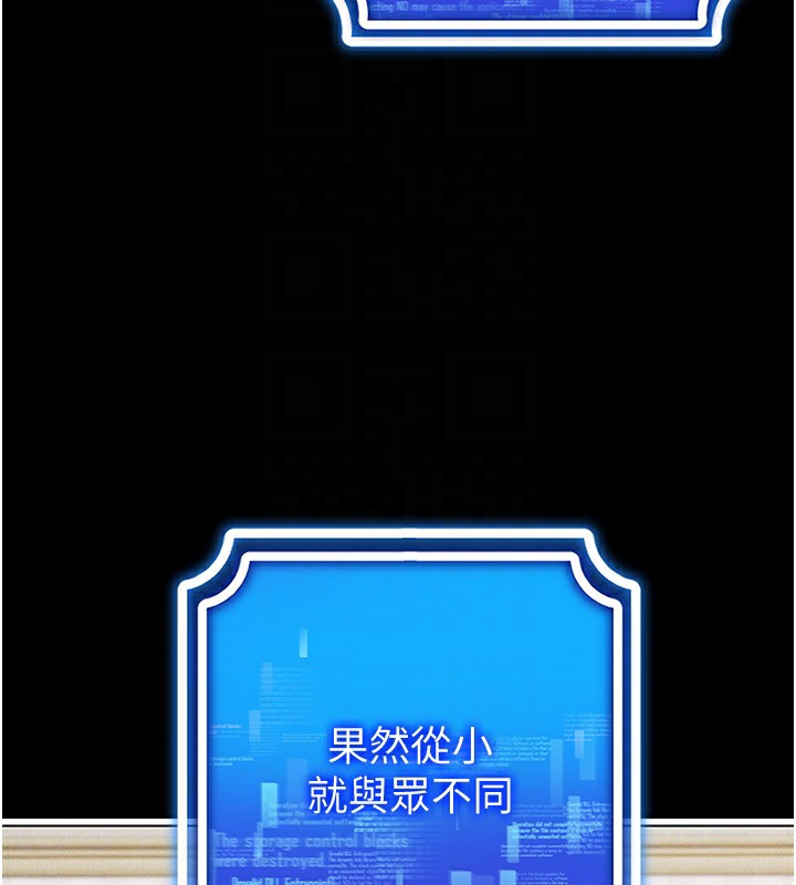 第45话-请你一定要遵守约定 - 第111.jpg页