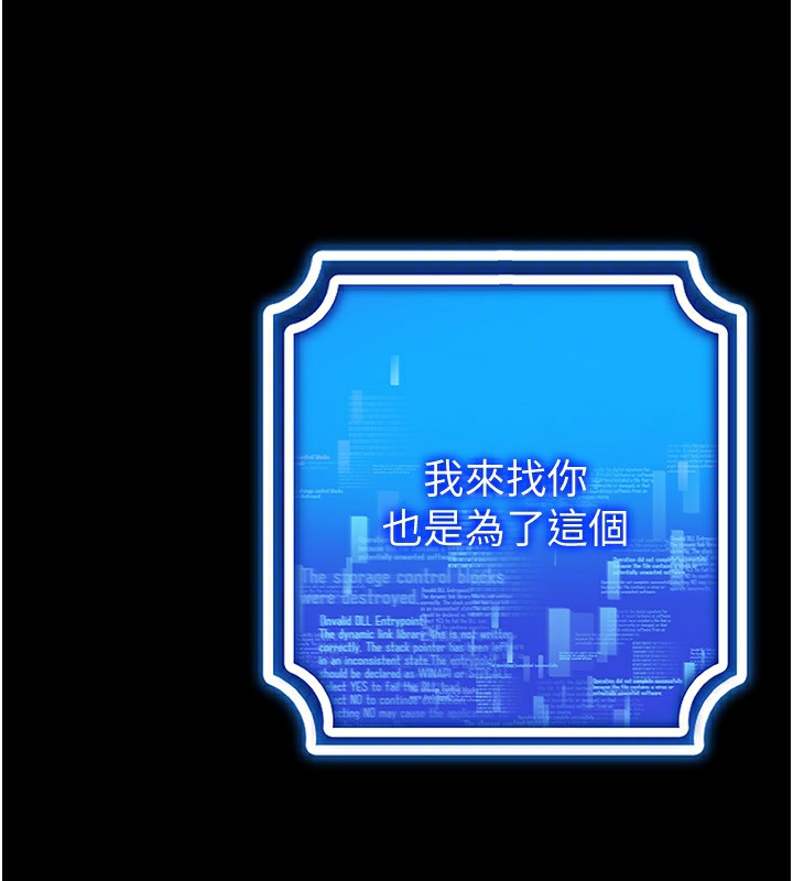 第45话-请你一定要遵守约定 - 第113.jpg页