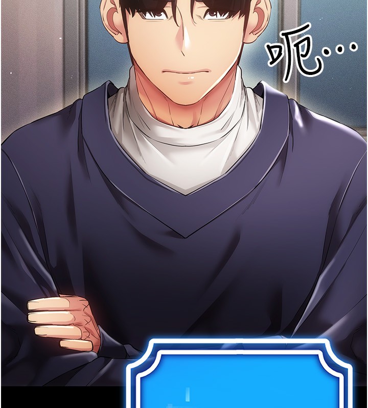第45话-请你一定要遵守约定 - 第117.jpg页