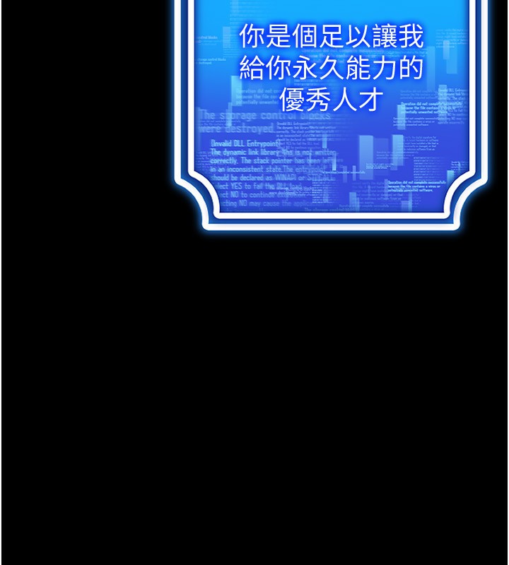 第45话-请你一定要遵守约定 - 第118.jpg页