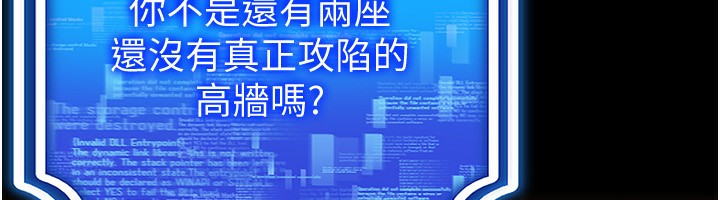 第45话-请你一定要遵守约定 - 第121.jpg页