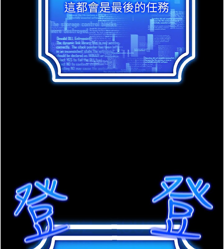 第45话-请你一定要遵守约定 - 第125.jpg页