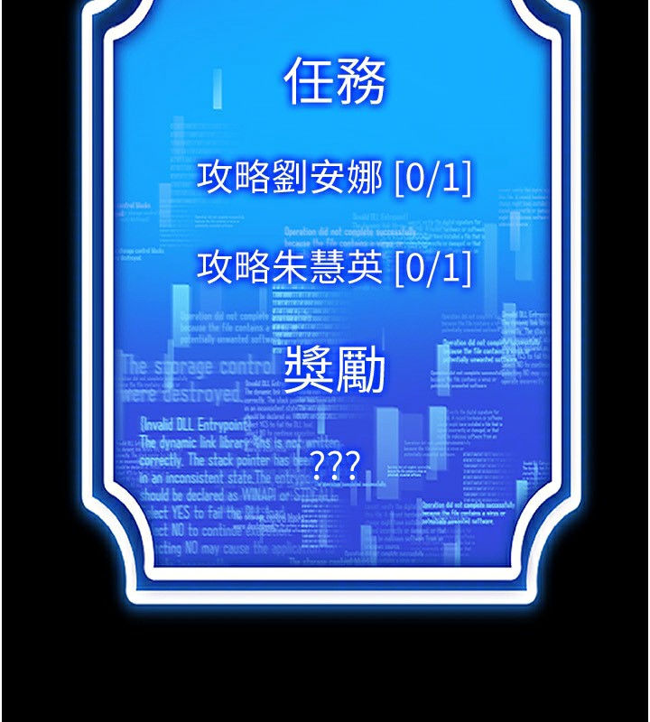 第45话-请你一定要遵守约定 - 第126.jpg页
