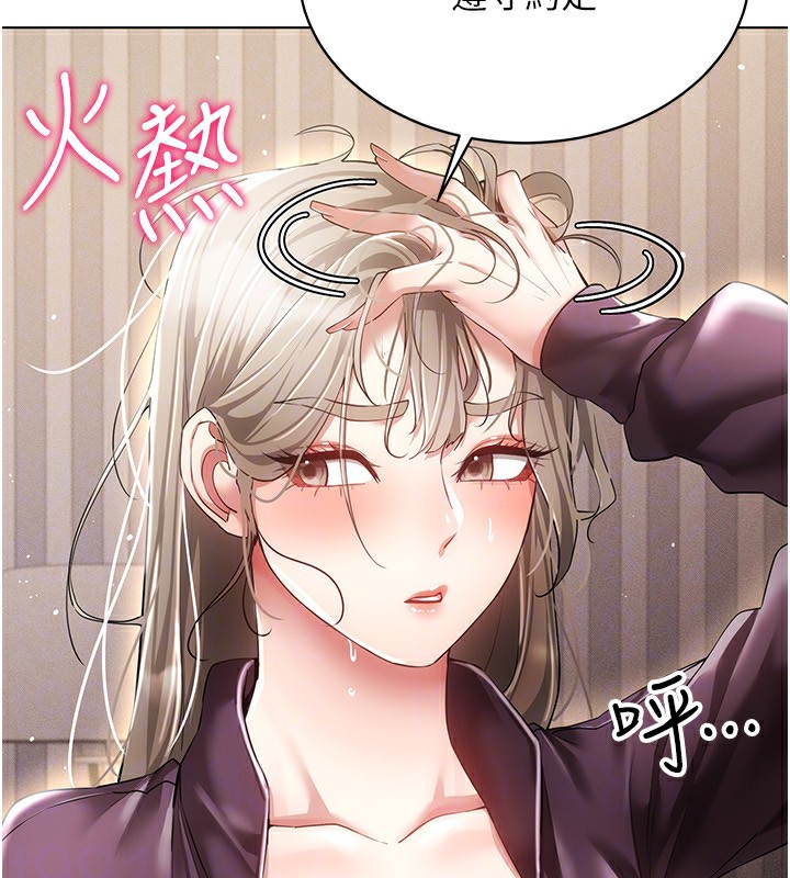 第45话-请你一定要遵守约定 - 第133.jpg页