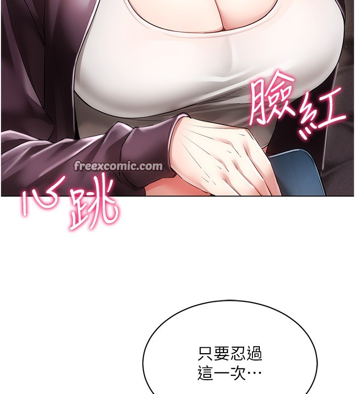 第45话-请你一定要遵守约定 - 第135.jpg页